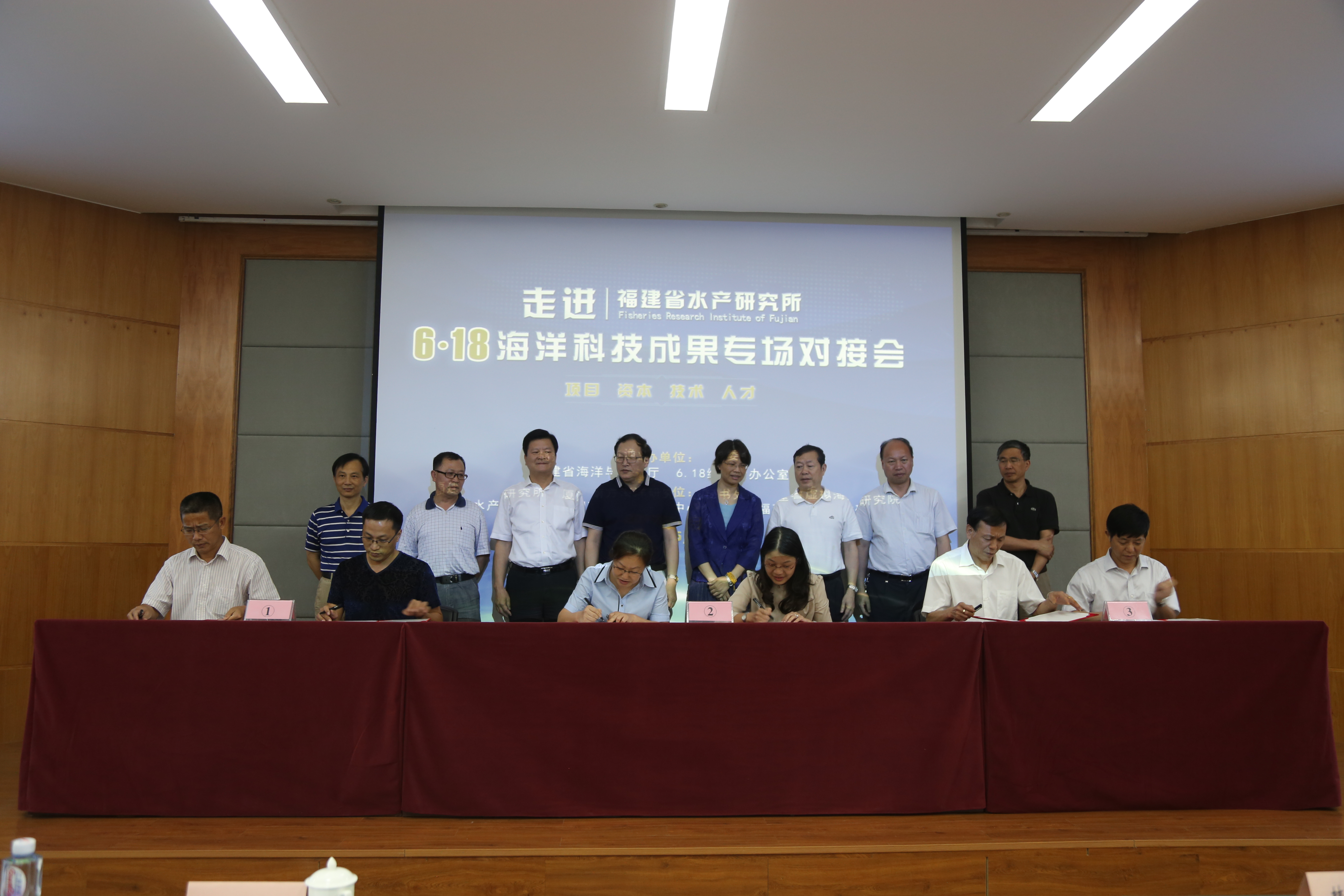 海洋科技成果现场签约仪式.JPG